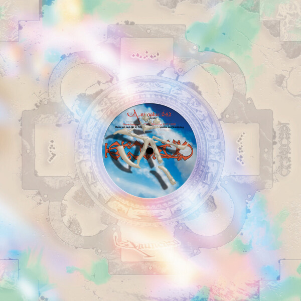 ANUNAKU - 042