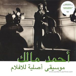 Ahmed Malek - Musique Original De Films (LP+MP3)