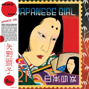 Akiko Yano - Japanese Girl (LP reissue)