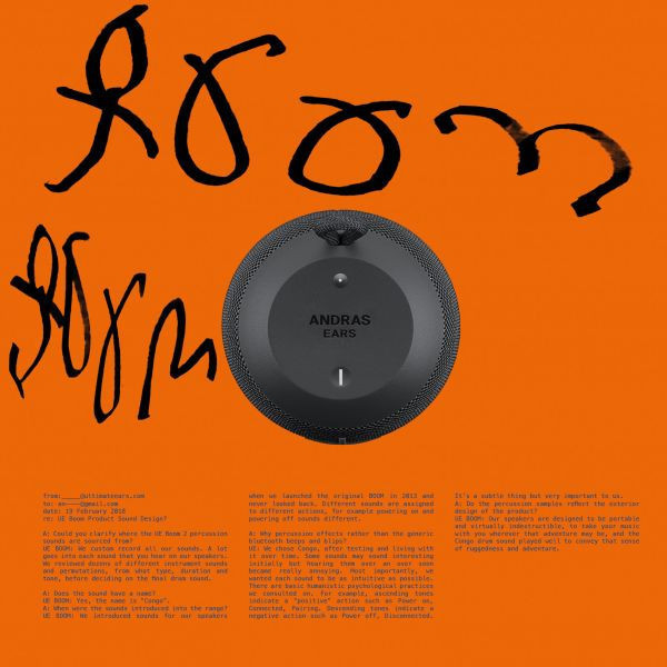 Andras - Boom Boom (12