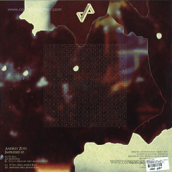 Andrey Zots - Impressed Ep 2x12" (Vinyl Only (Back)