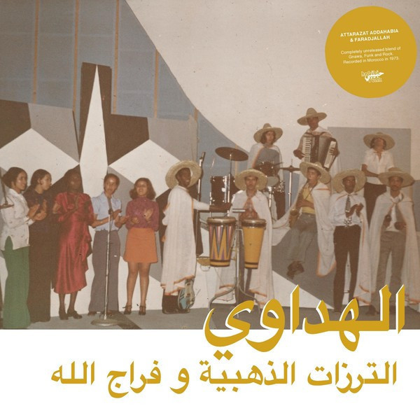 Attarazat Addahabia & Faradjallah - Al Hadaoui (LP+MP3)