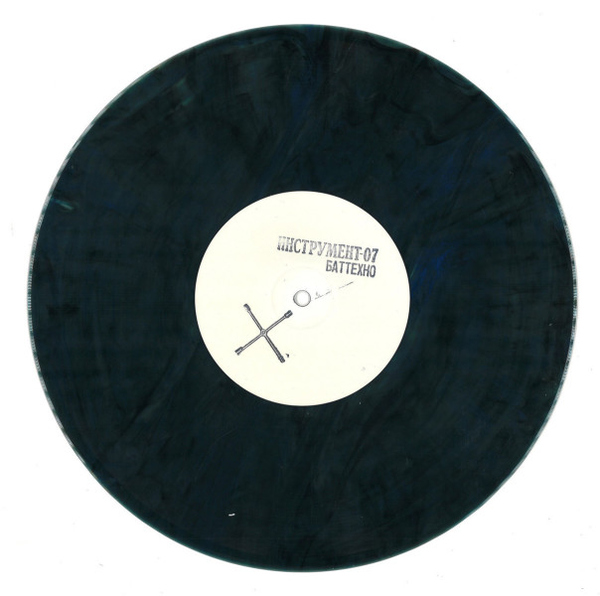 Buttechno - INSTRUMENT No 7