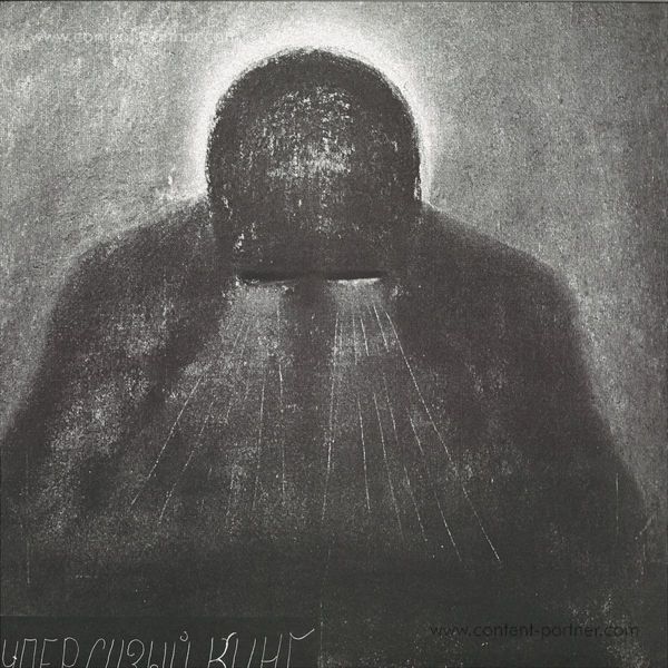 Buttechno - Super Siziy King