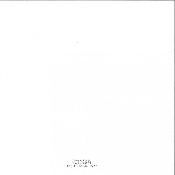 CRAY76 - 1111 (Back)