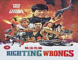 Corey Yuen - Righting Wrongs