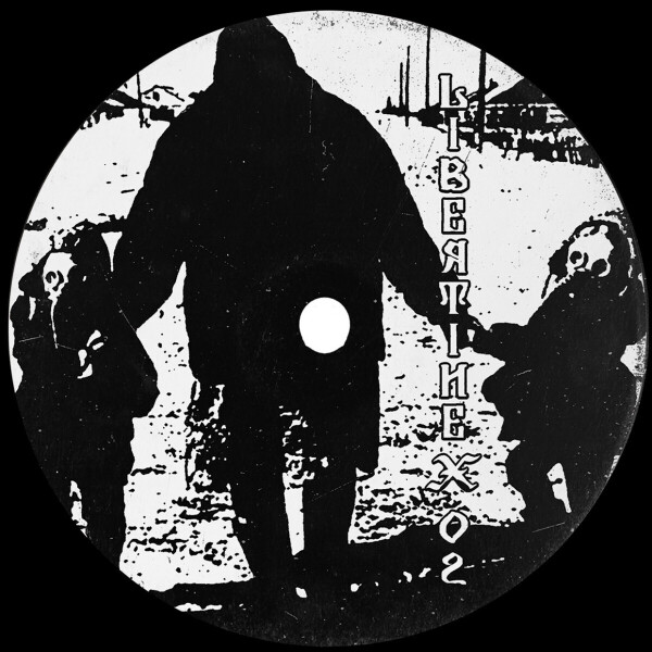 DJ Overdose - Libertine X02