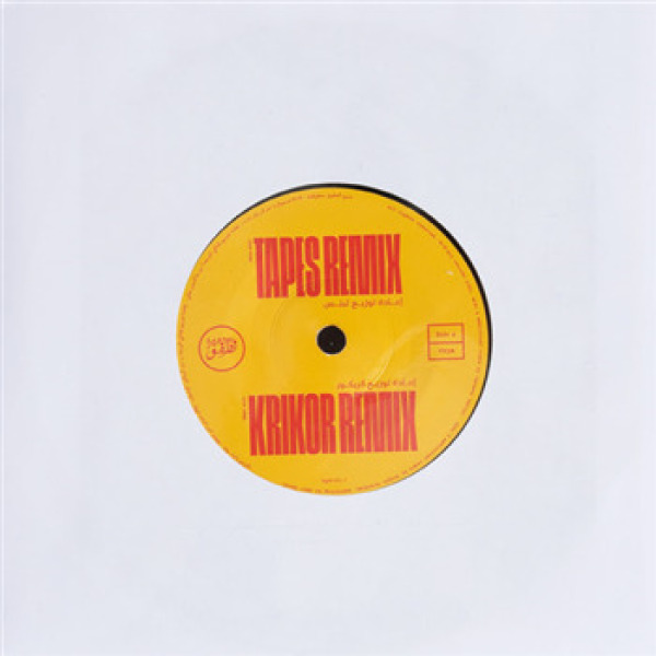 Dijit - Tapes & Krikor Remixes
