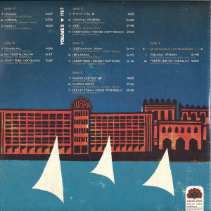 Dur-Dur Band - Dur Dur Band of Somalia (3LP) (Back)