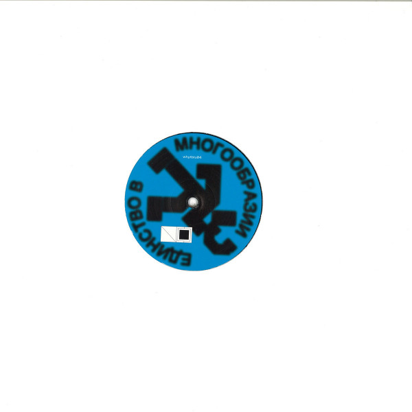 E-Talking, Laska - Blue 04 (Back)