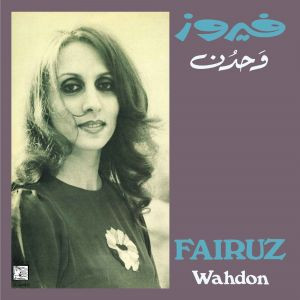 Fairuz - Wahdon (LP reissue)