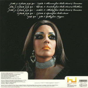 Fatima Al Qadiri - Shaneera Ep (Back)