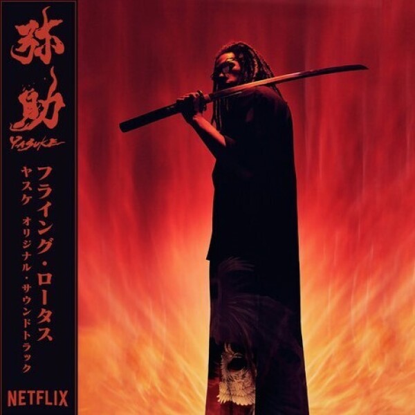 Flying Lotus - Yasuke (Black Vinyl LP+MP3)