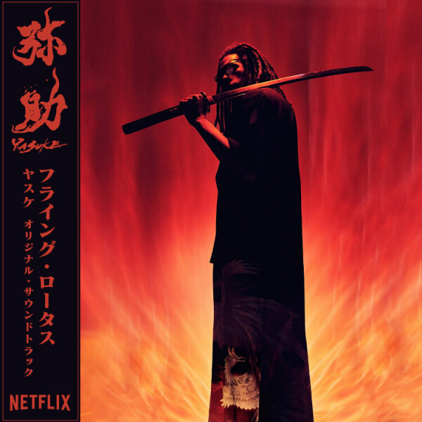 Flying Lotus - Yasuke (Red Vinyl LP+MP3)
