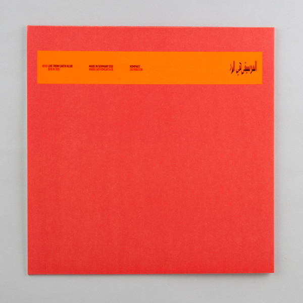 Gabber Eleganza / HDMIRROR - The Real Life (Back)