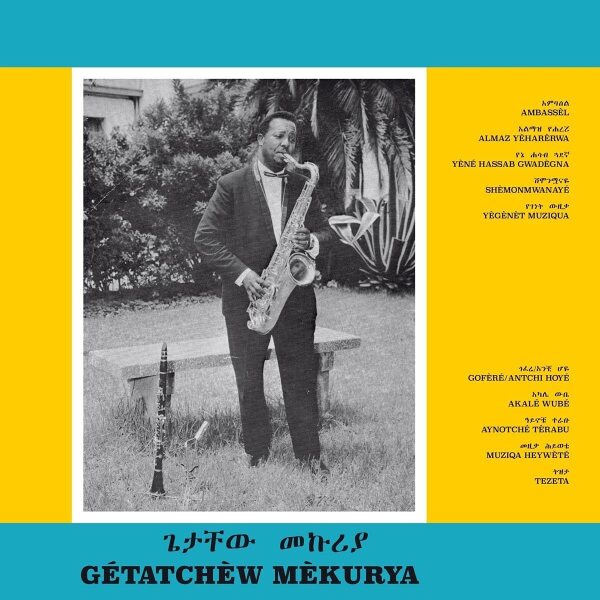 Getatchew Mekurya - Ethiopian Urban Modern Music Vol. 5