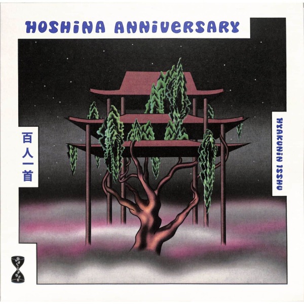 HOSHINA ANNIVERSARY - HYAKUNIN ISSHU