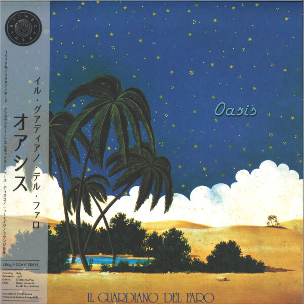 IL GUARDIANO DEL FARO - Oasis (Reissue)