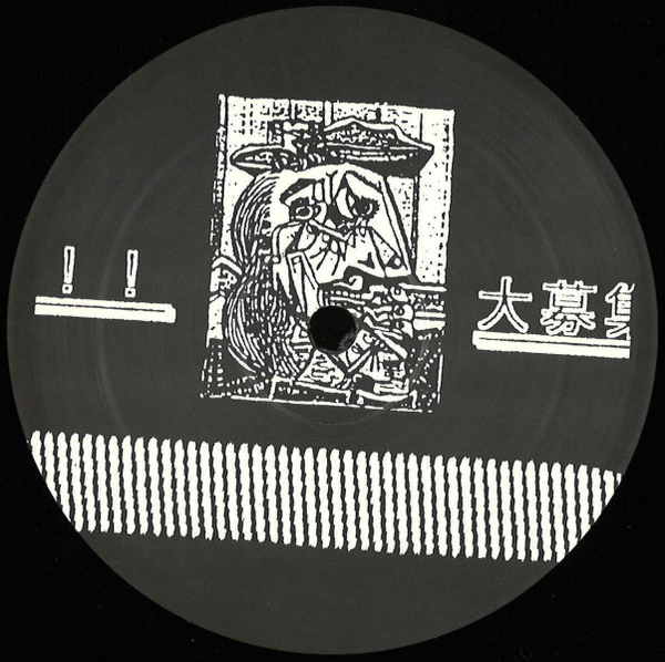 J. Wiltshire - Semuta Music