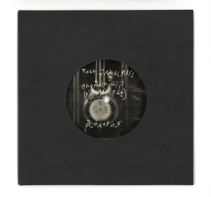 JAMAL MOSS (HIEROGLYPHIC BEING) - GHERKIN EDITS (Back)