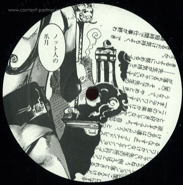 Julian Alexander - EP