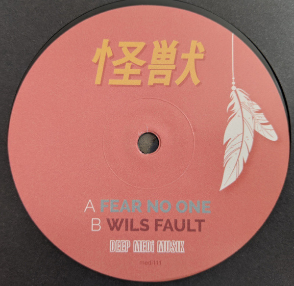 Kaiju - Fear No One