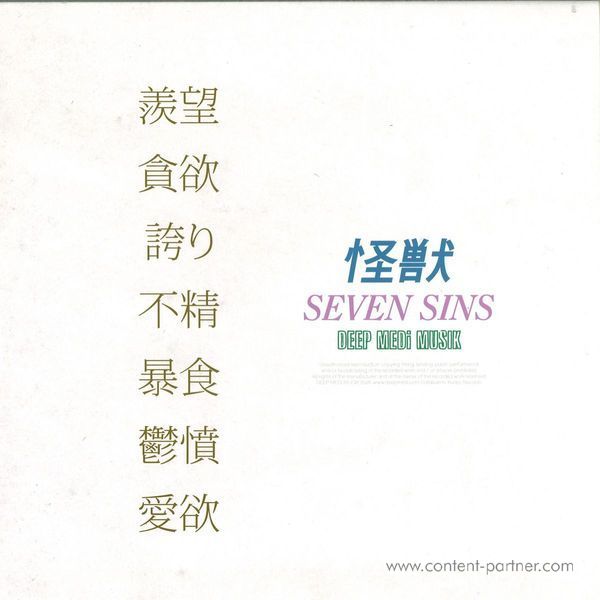 Kaiju - Seven Sins (2x12