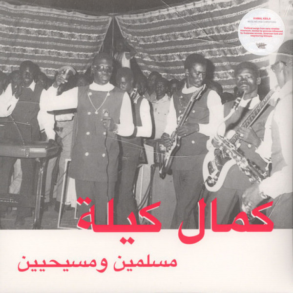 Kamal Keila - Muslims And Christians (2LP+MP3)