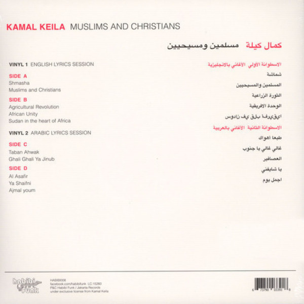 Kamal Keila - Muslims And Christians (2LP+MP3) (Back)