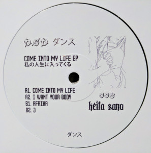 Keita Sano - Come Into My Life (Back)