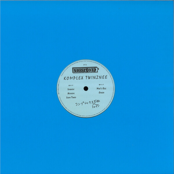 Komplex Twinsnee - Men’s Egg EP (Back)