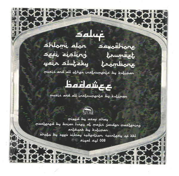 Kutiman - Saluf/ Badawee (Back)
