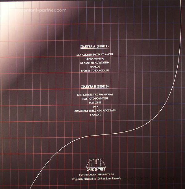 Lena Platonos - Gallop (Back)