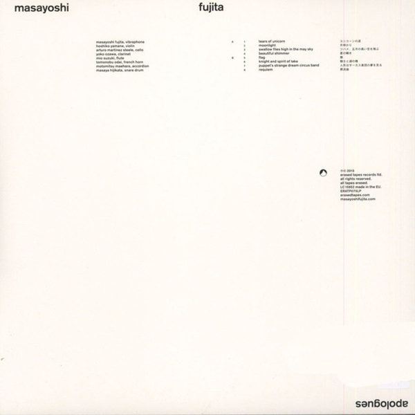 Masayoshi Fujita - Apologues (LP+MP3) (Back)