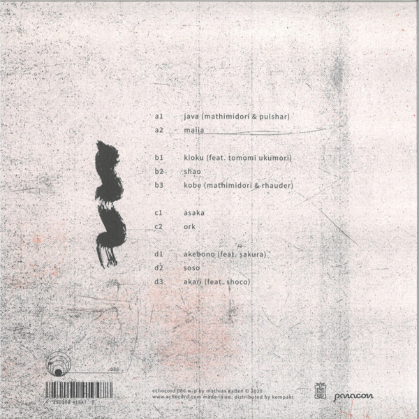 Mathimidori - Akebono (Back)