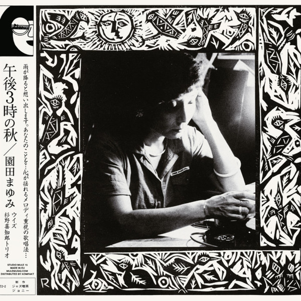 Mayumi Sonoda With Kichiro Sugino Trio - Gogo Sanji No Aki