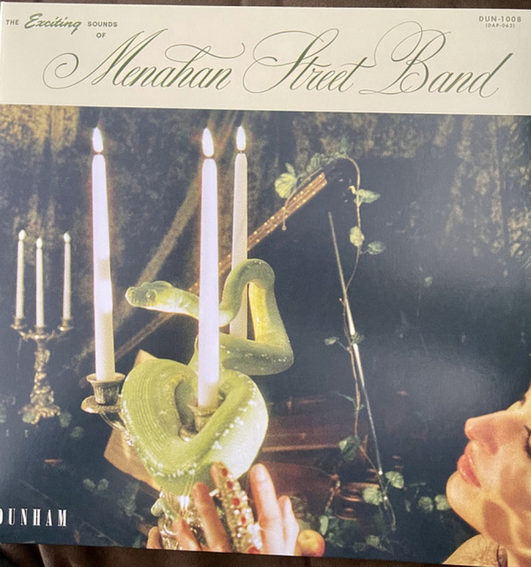Menahan Street Band - The Exciting Sounds of MSB (LP)