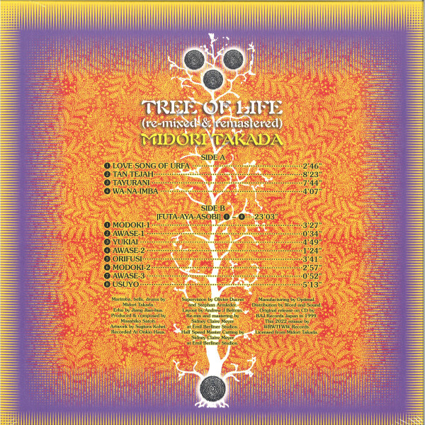 Midori Takada - Tree of Life (LP) (Back)