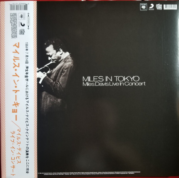 Miles Davis - Miles in Tokyo (Tranl. Red Vinyl LP) (Back)