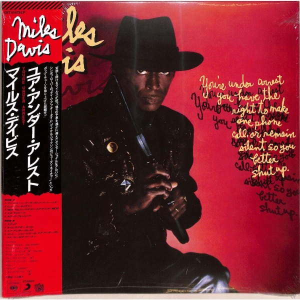 Miles Davis - You're Under Arrest