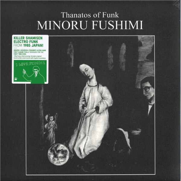 Minoru Fushimi - Thanatos Of Funk