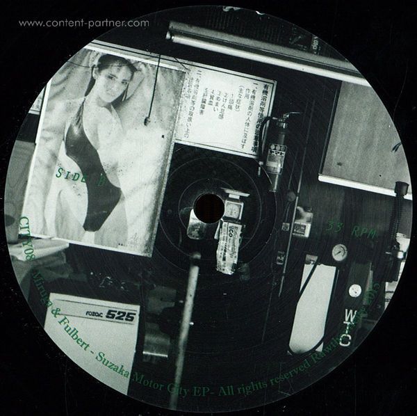 Miruga & Fulbert - Suzaka Motor City EP