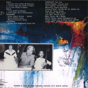 Mitsuaki Katayama Trio - First Flight (Back)