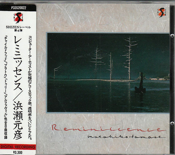 Motohiko Hamase - Reminiscence