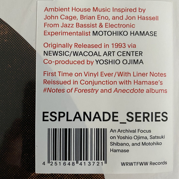 Motohiko Hamase - Technodrome (LP Reissue) (Back)