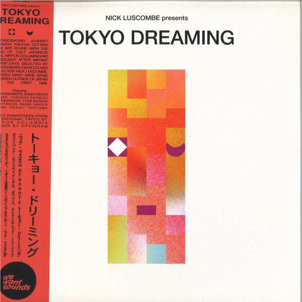 Nick Luscombe / Various - Tokyo Dreaming (2LP)