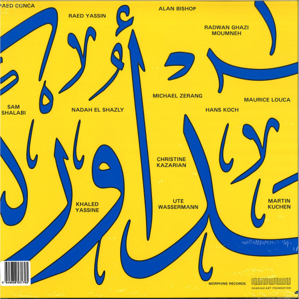 PRAED ORCHESTRA! - LIVE IN SHARJAH (Back)