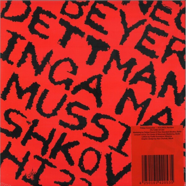 Philipp Gorbachev - KOLOKOL Remixes (Marcel Dettmann / Inga Mauer / Ba (Back)