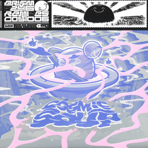 Prism / 246 aka Susumu Yokota - Remix EP (feat Gene On Earth, Herbert mixes) (limi