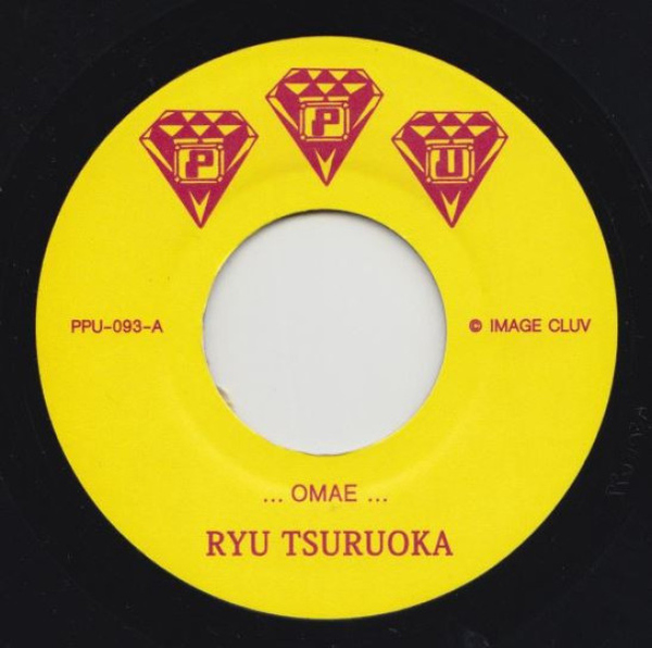 RYU TSURUOKA - OMAE / WAGAMAMA